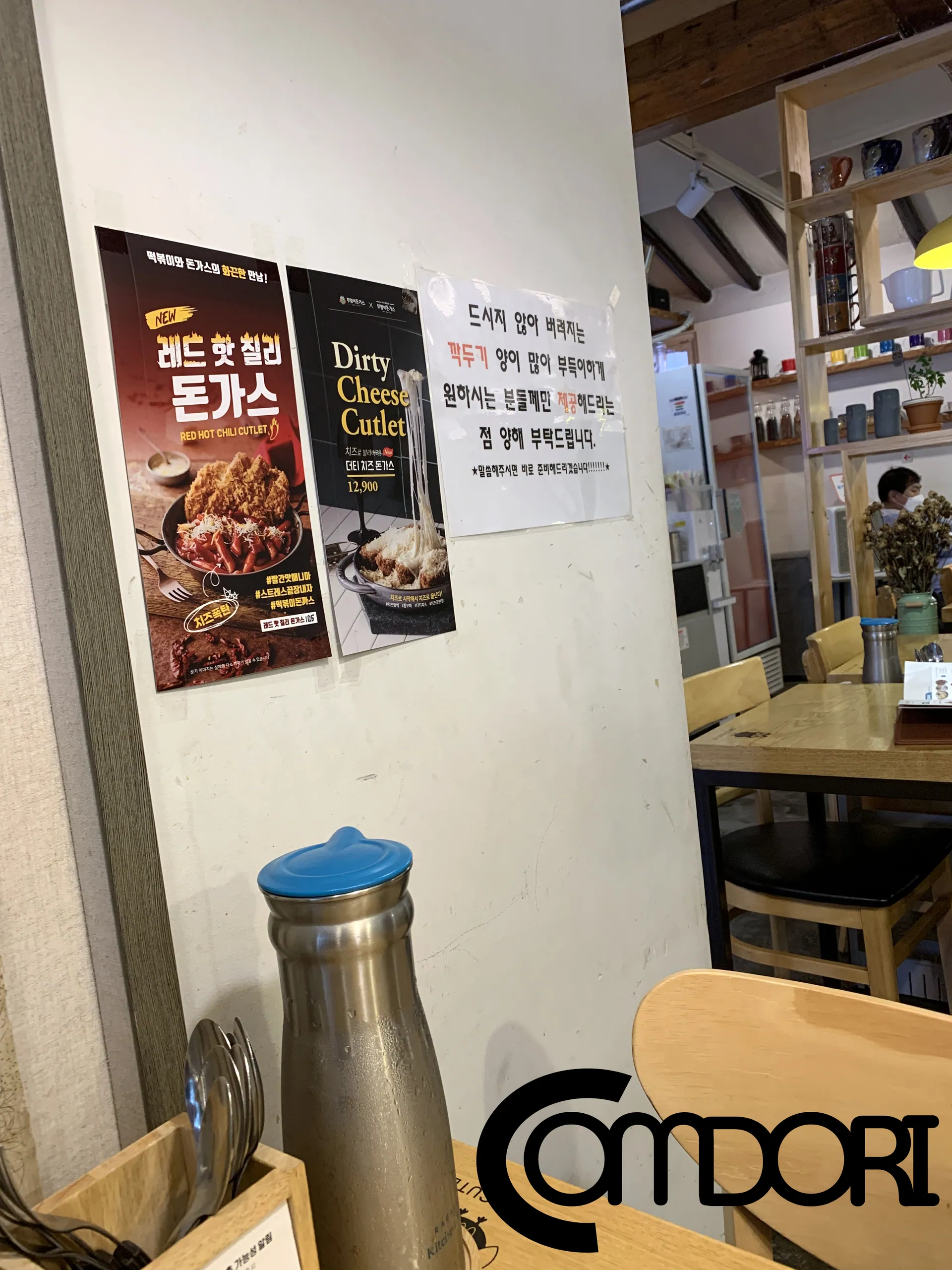 부엉이돈가스 신촌점