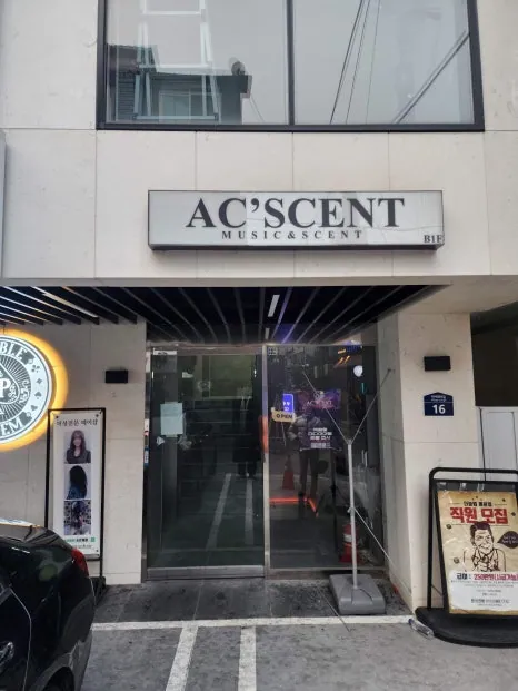 AC'SCENT(악센트)
