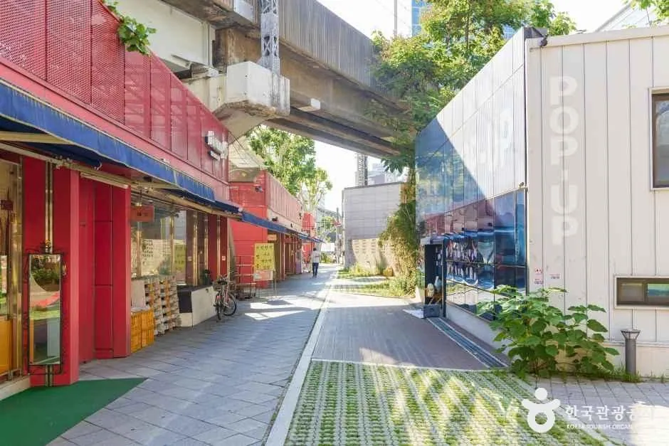 성수동 수제화거리