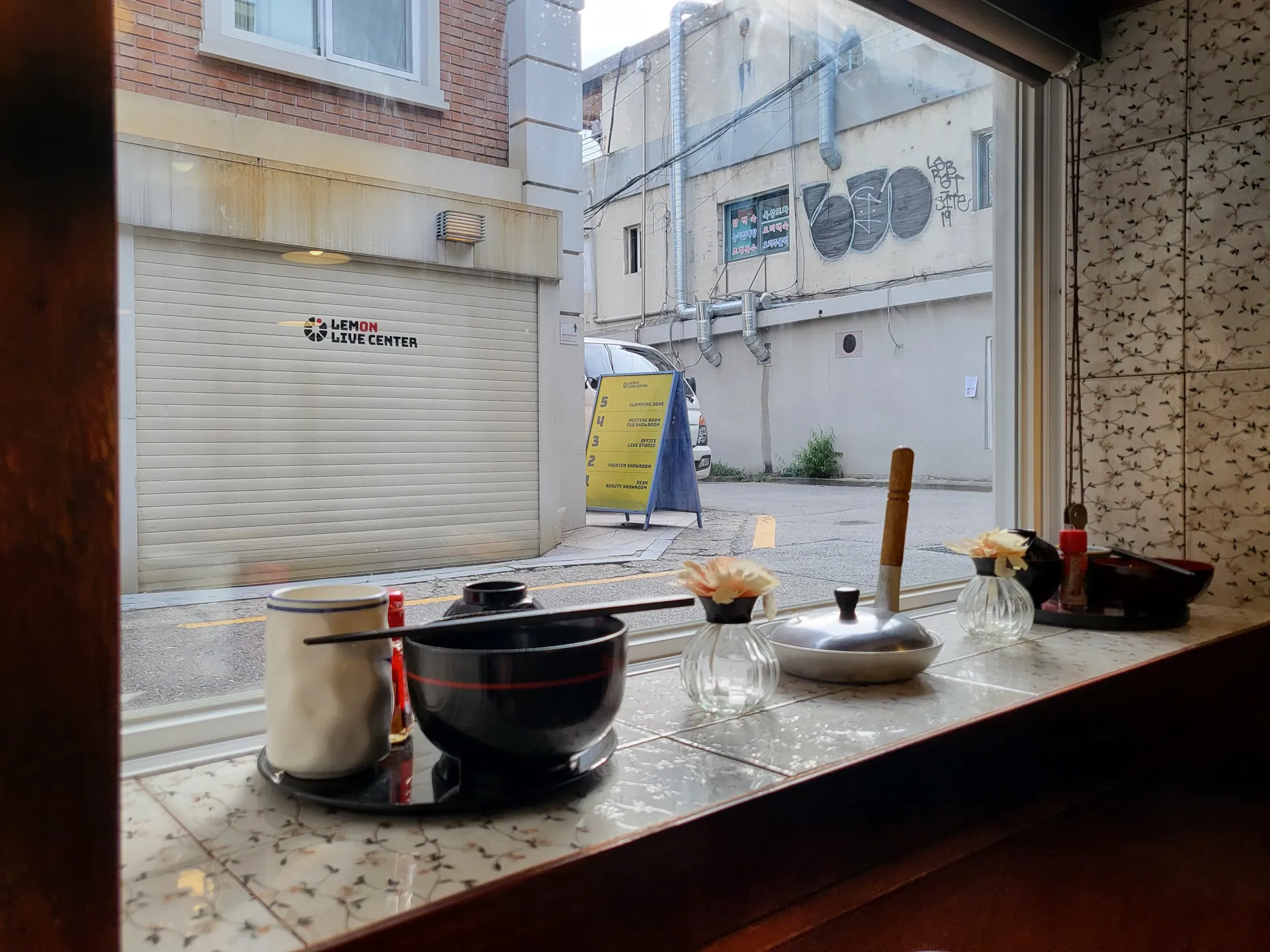 히메시야
