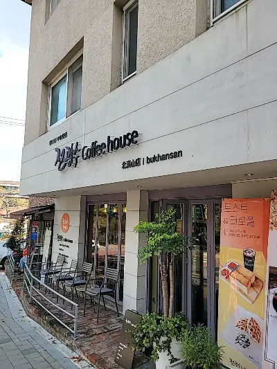 전광수커피하우스 북한산점