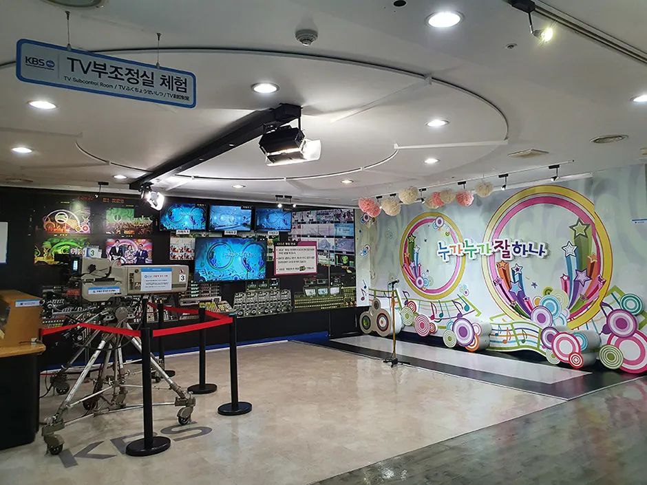 KBS ON 사진 3