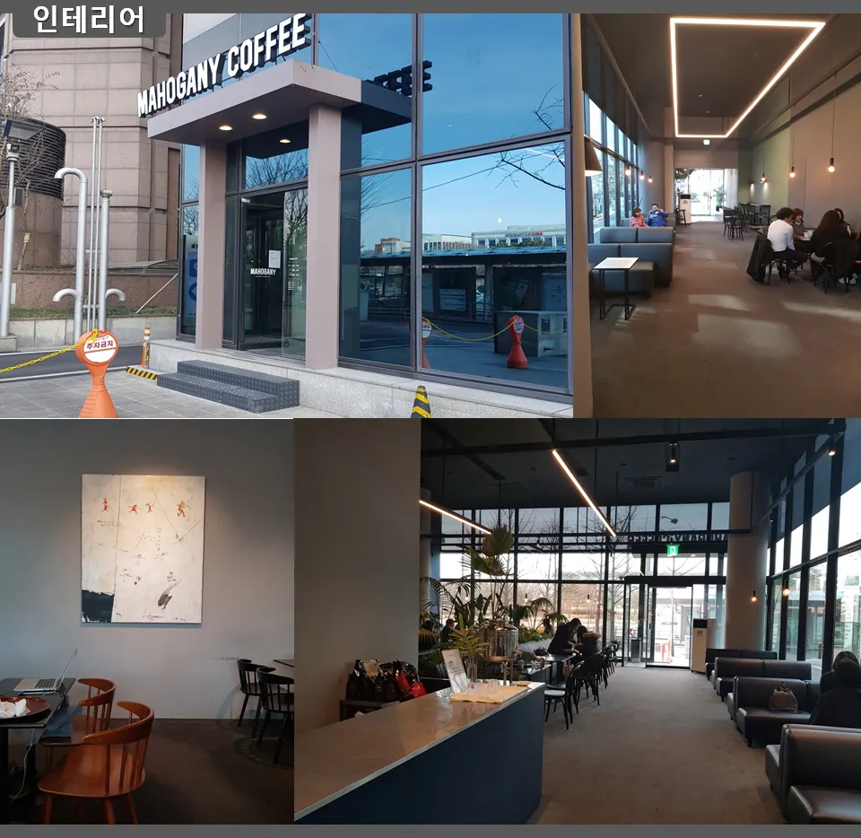 마호가니커피 여의도KTB점
