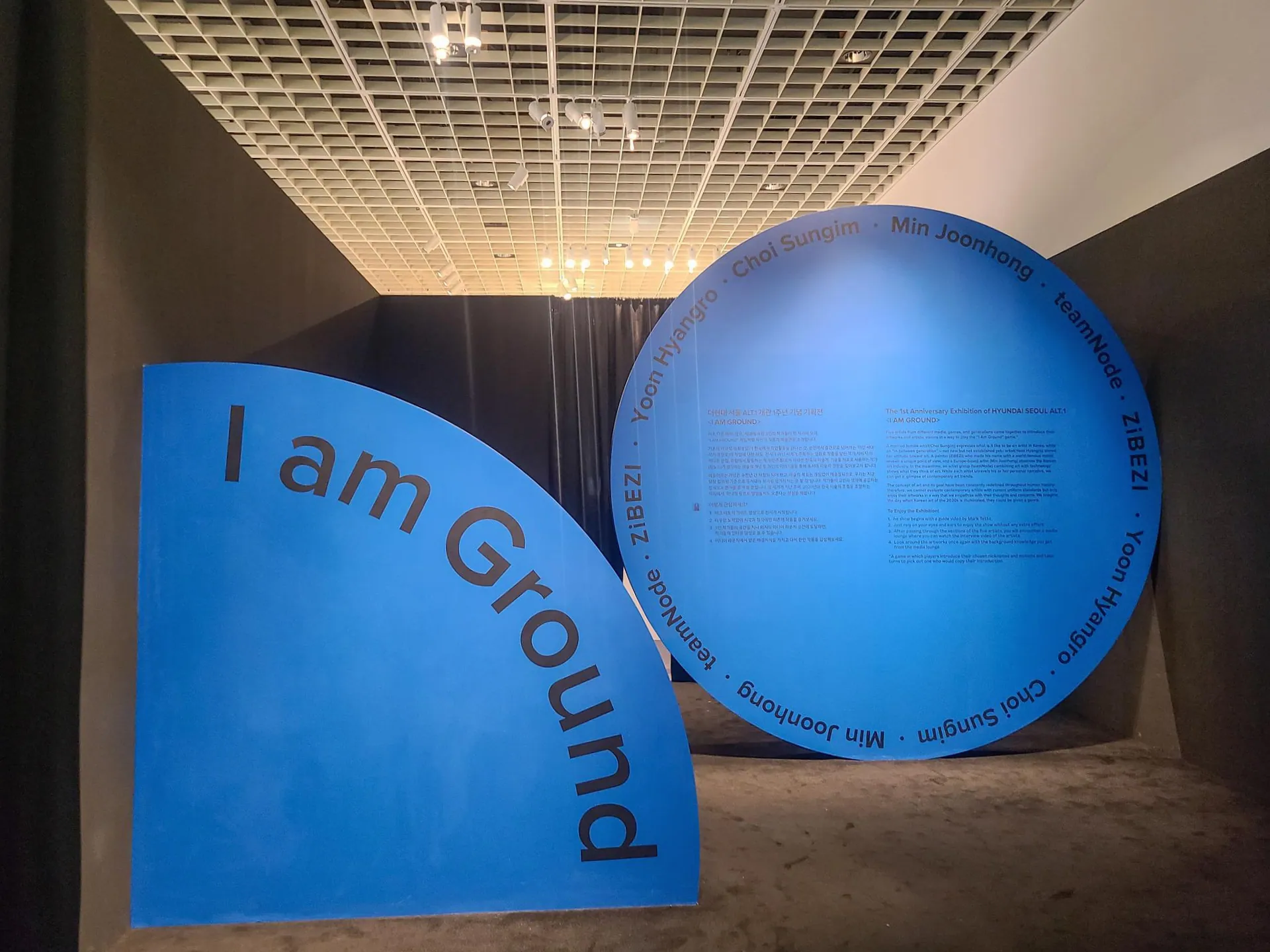 ALT.1 · 원문 게시 당시 방문 사진 (2022-06-04T14:06:05+09:00). 2022년 ALT.1 I AM GROUND 전시 입구·티켓·접수대는 과거 방문 보조사진. 전시작품·영상·작품설명을 중심으로 재현한 사진은 작가 권리 확인 전 보류.