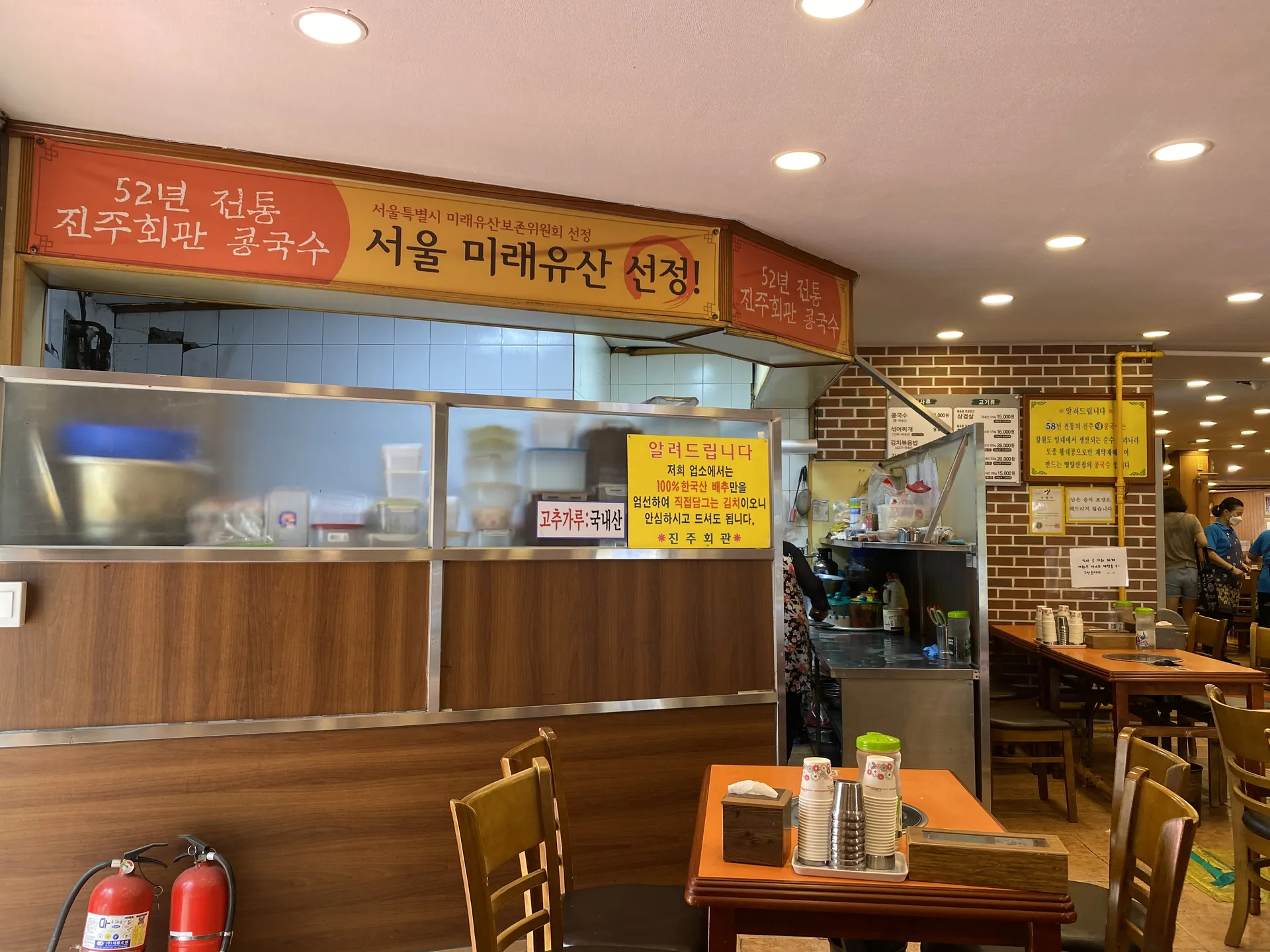 진주회관