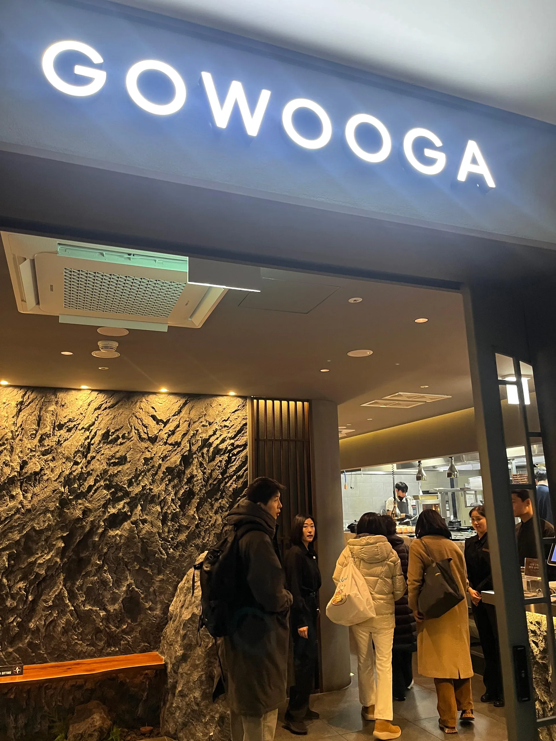 고우가 여의도점