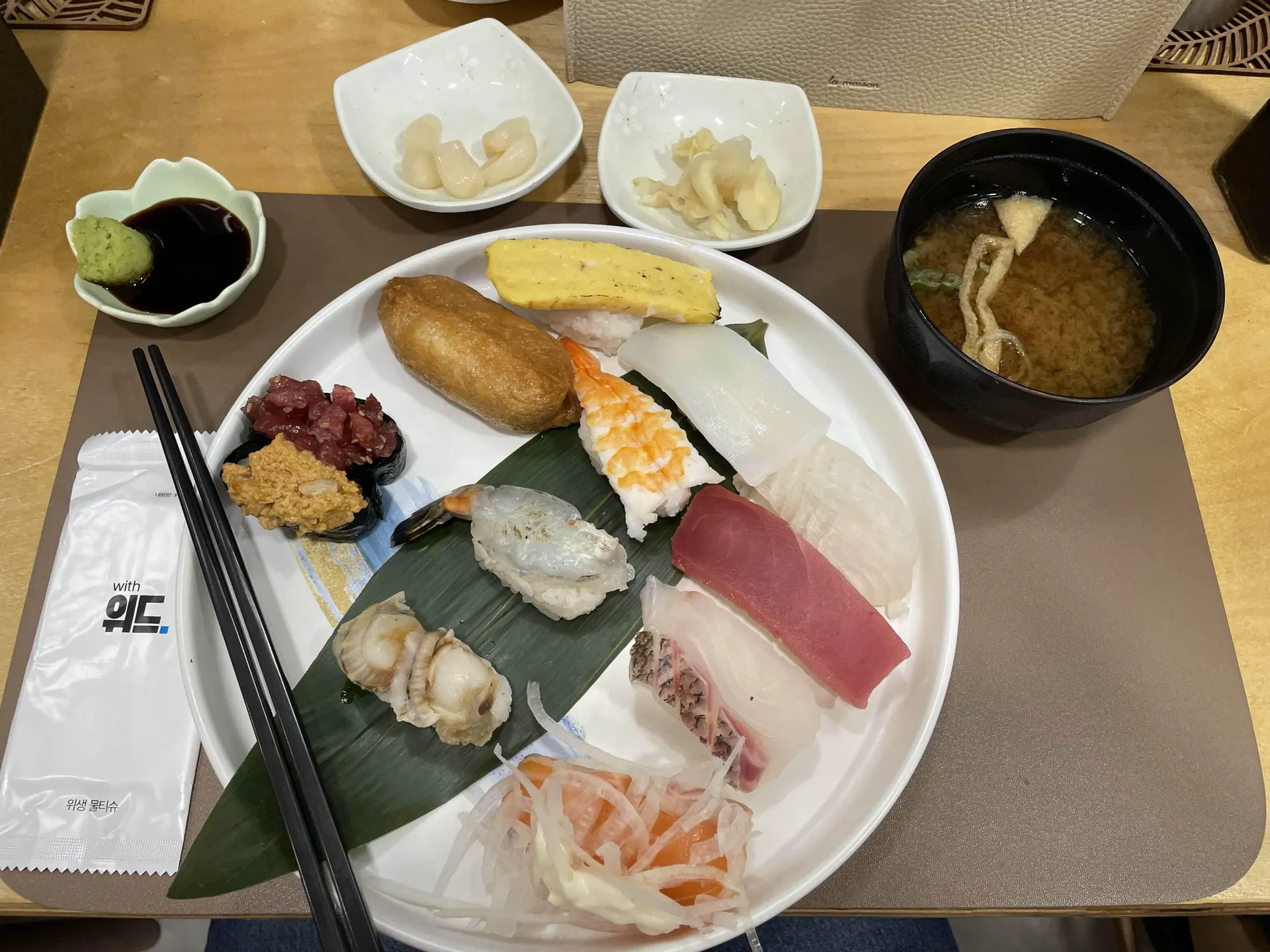 최우영초밥