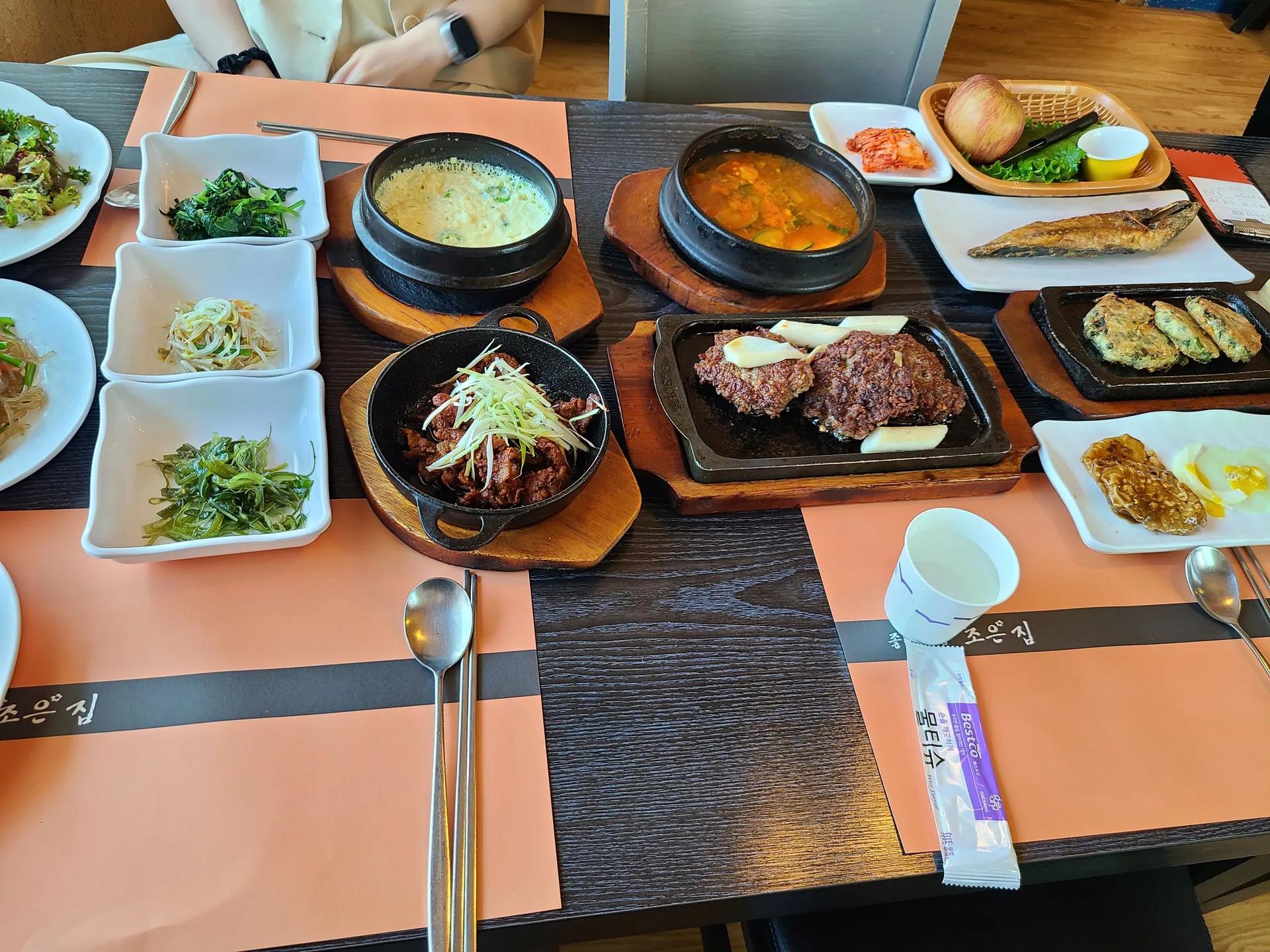 조은집
