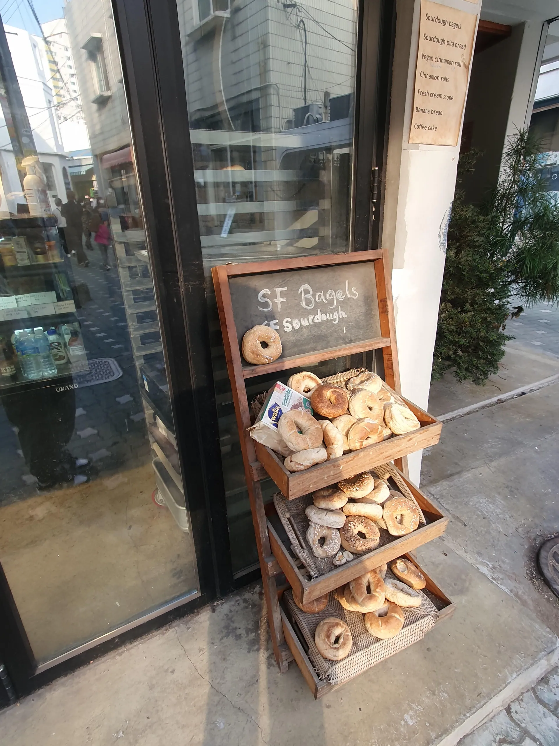 SF베이글