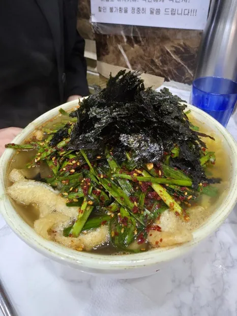 가이오국수