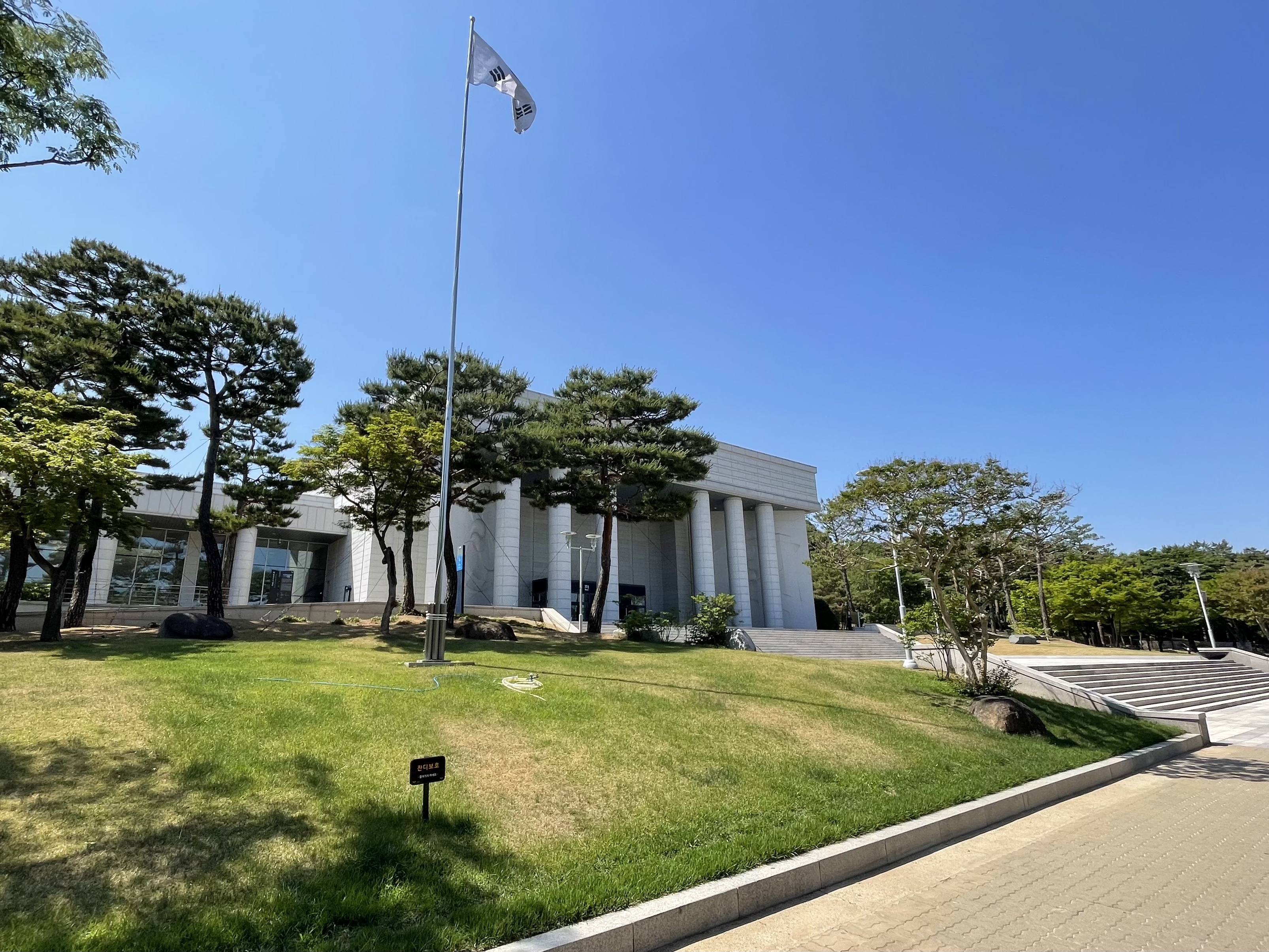 백범 김구 기념관