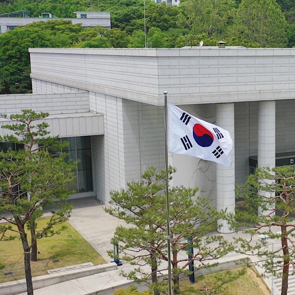 백범 김구 기념관 사진 2