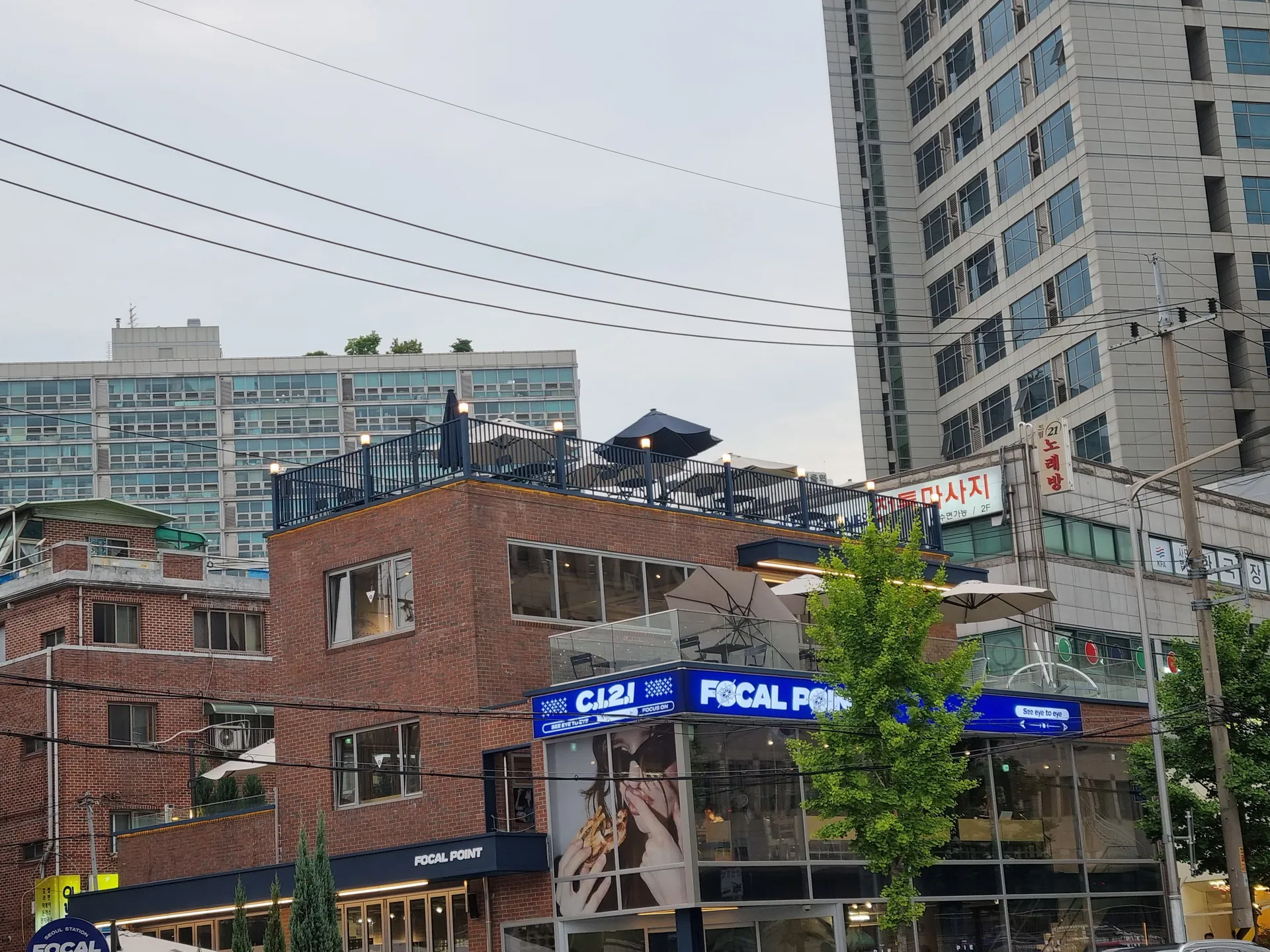 포컬포인트