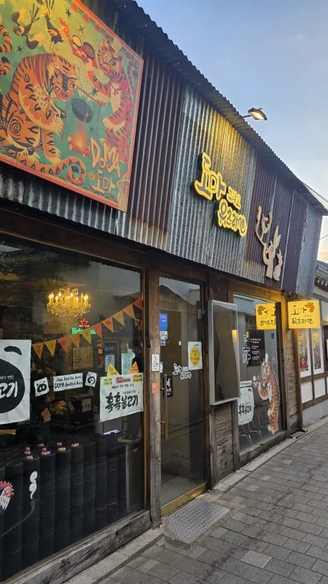 도마유즈라멘