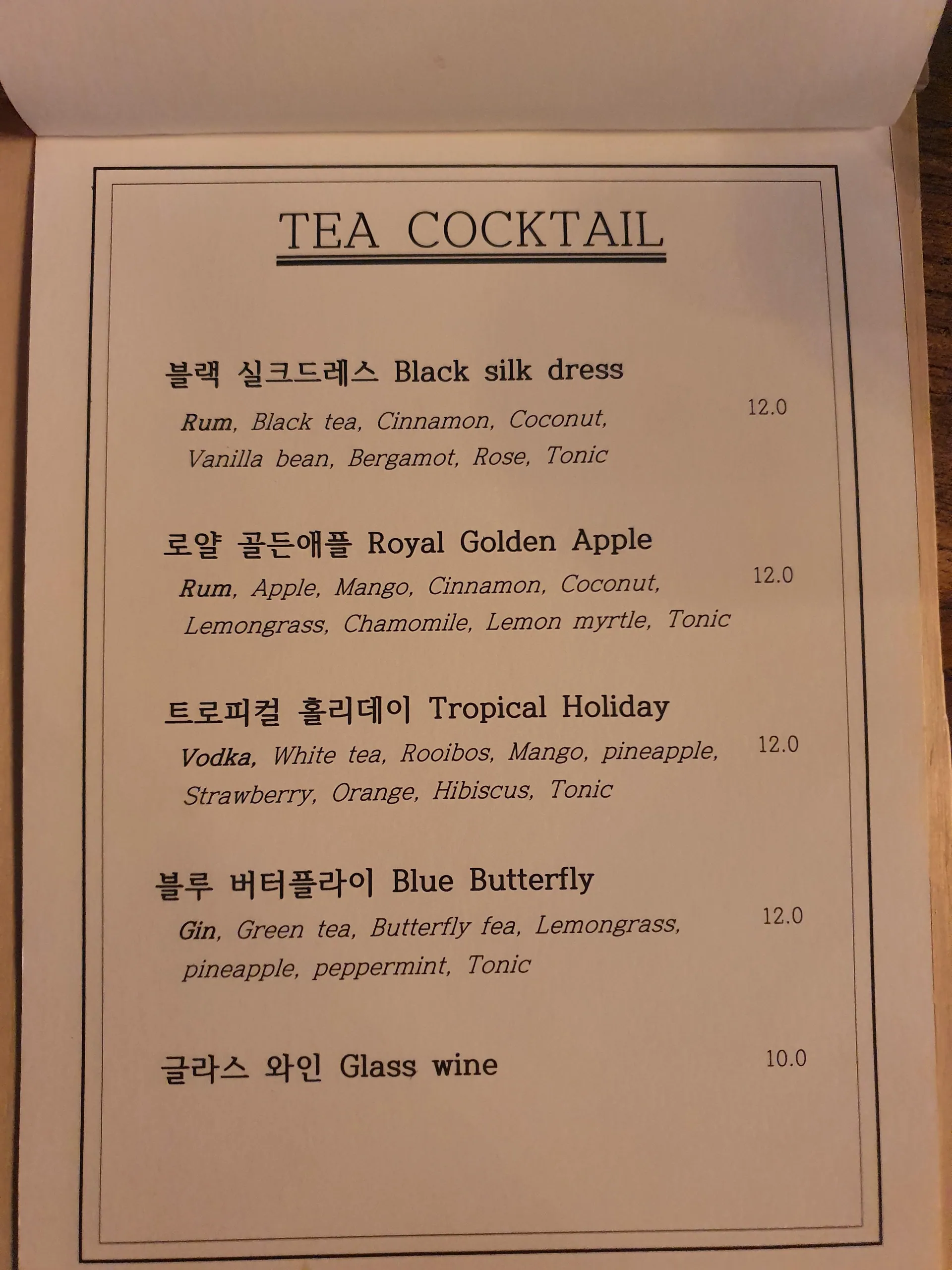 문러너