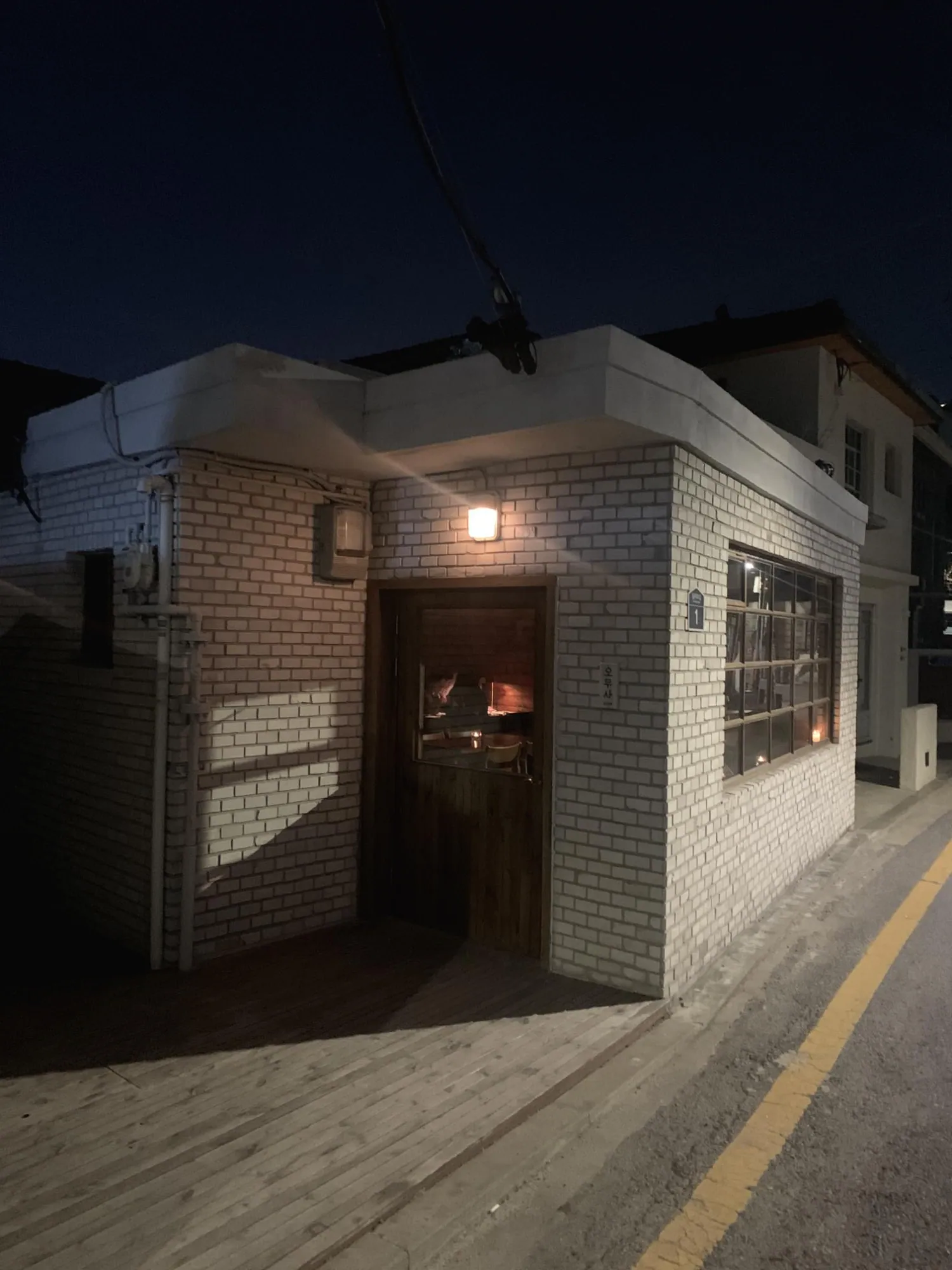 오무사
