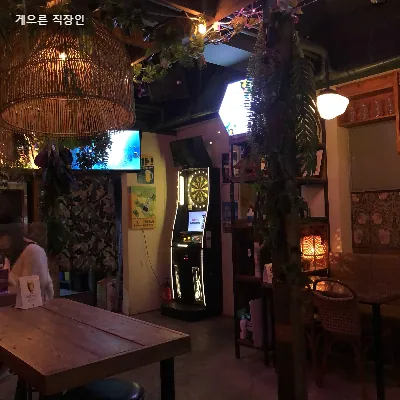 퍼지네이블 광안점