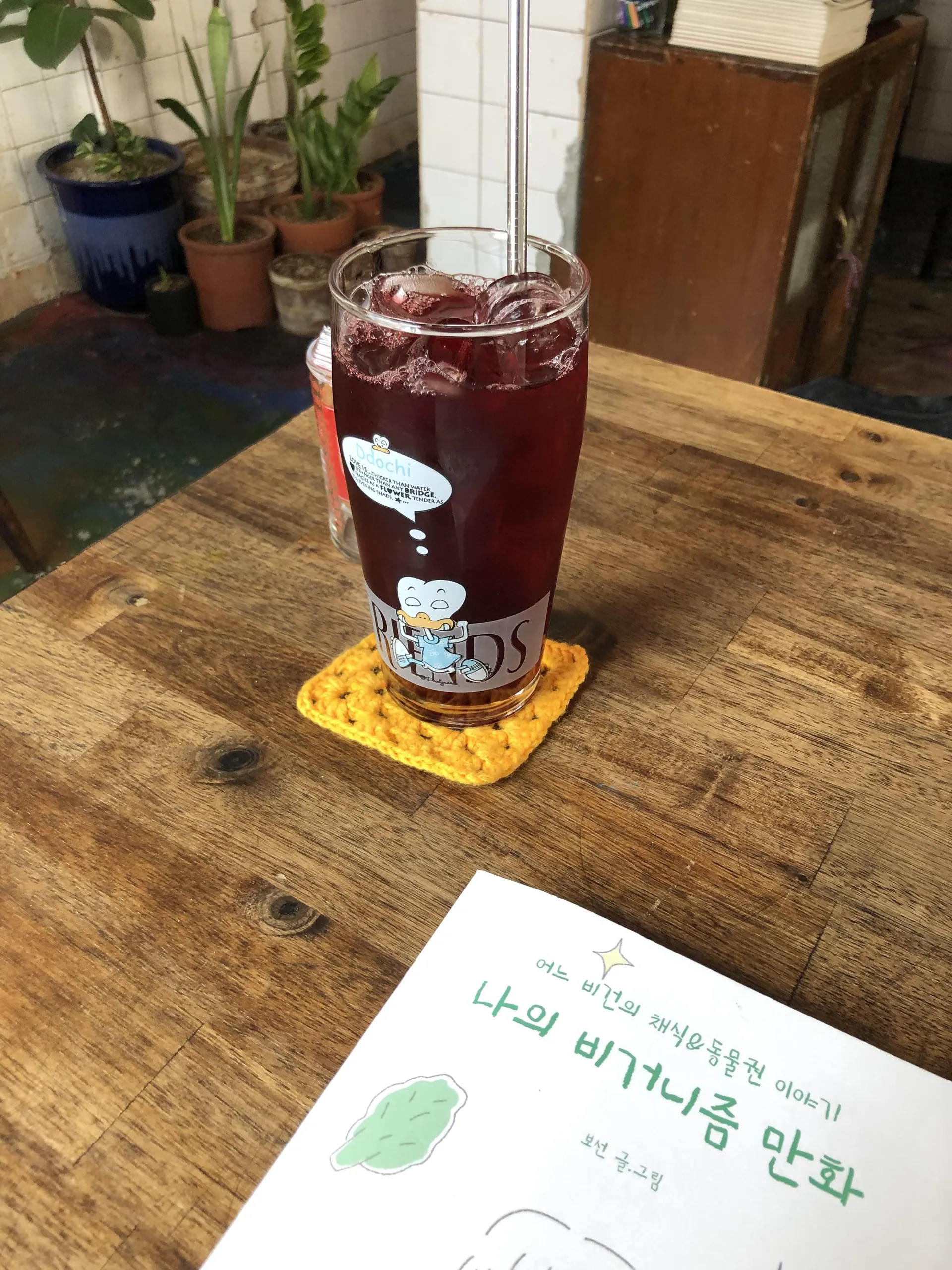 Cafe drink during the firsthand visit.
