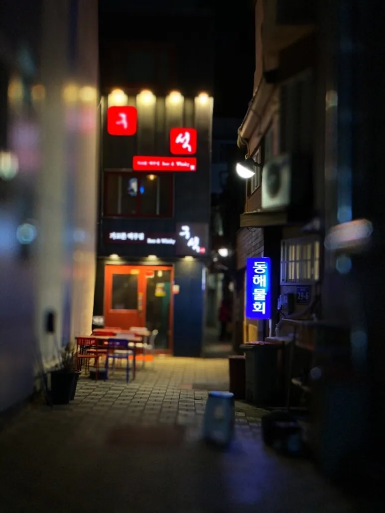 동해물회